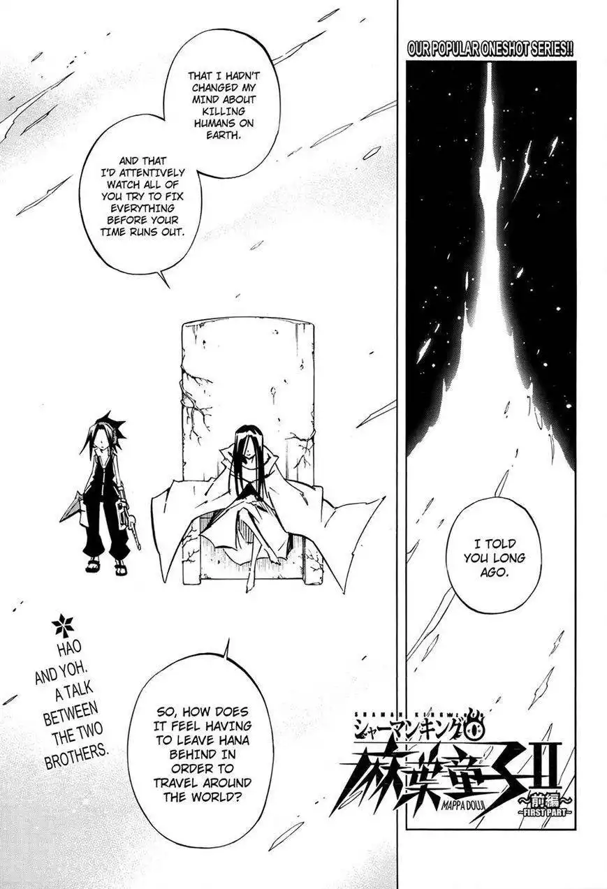 Shaman King 0 Chapter 6 3